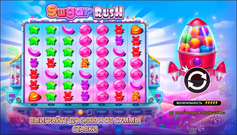 Играть Sugar Rush слот